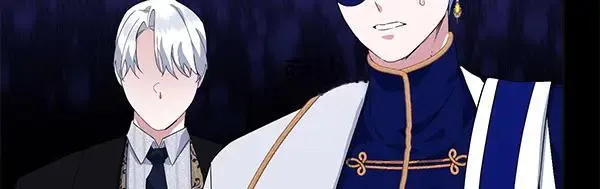 第56话 争夺 第83页