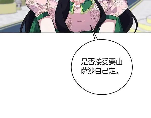 第56话 争夺 第92页