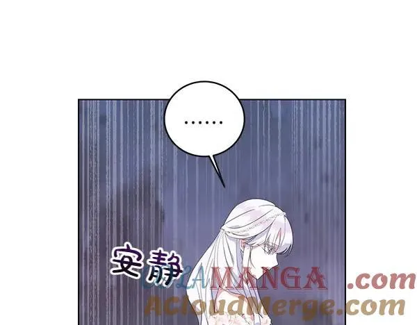 第56话 争夺 第93页