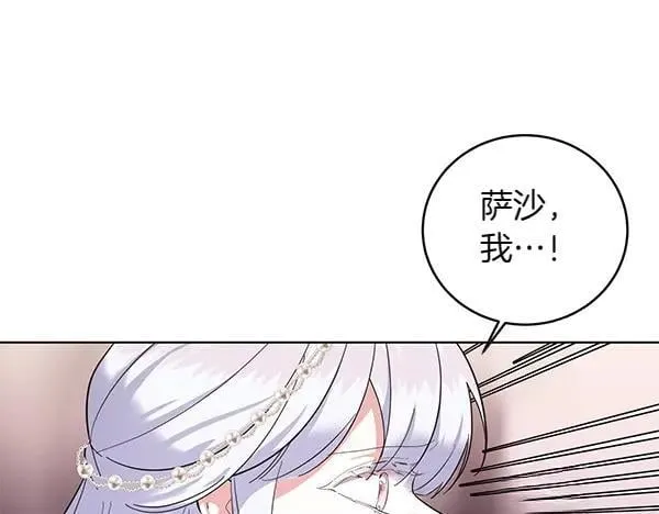 第56话 争夺 第95页