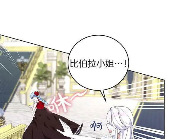 第56话 争夺 第100页