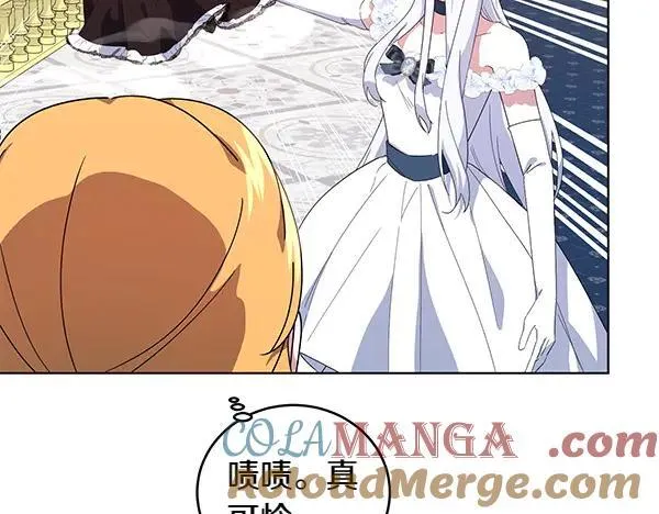 第56话 争夺 第101页