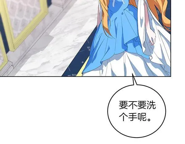 第56话 争夺 第108页