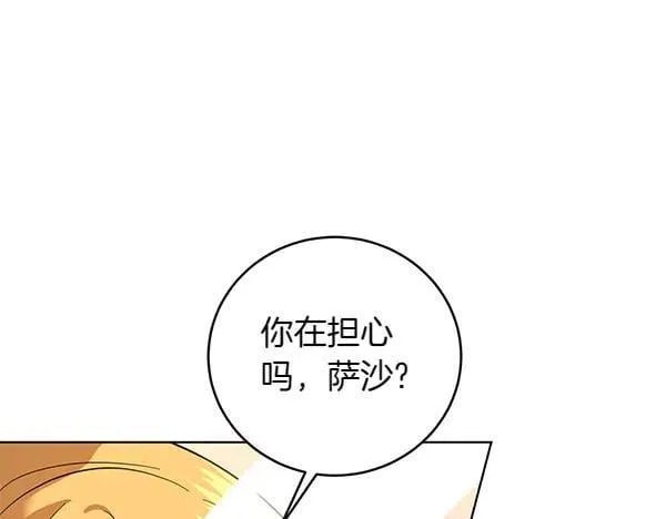 第56话 争夺 第112页