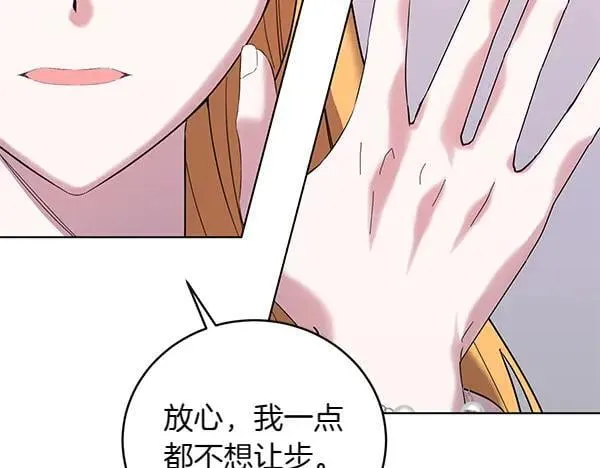 第56话 争夺 第114页
