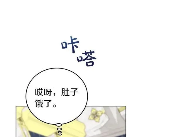 第56话 争夺 第116页