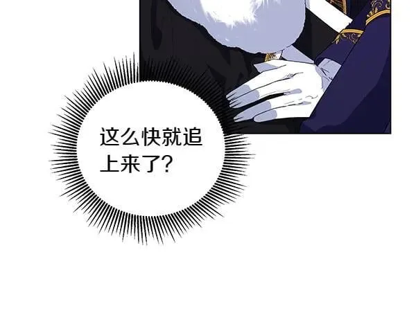 第56话 争夺 第120页