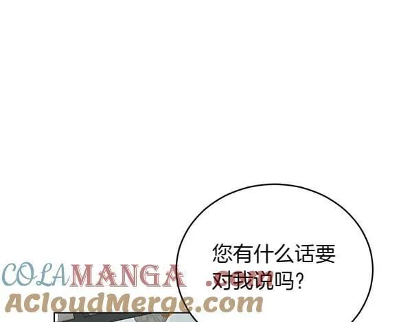 第56话 争夺 第121页