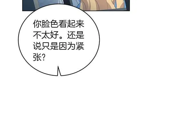 第56话 争夺 第123页