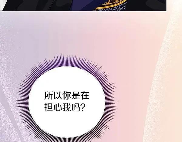 第56话 争夺 第126页