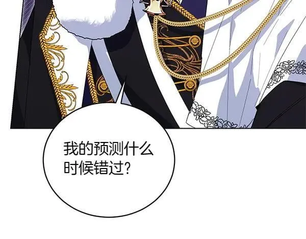 第56话 争夺 第134页