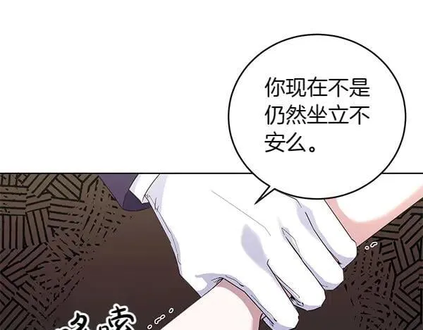 第56话 争夺 第135页
