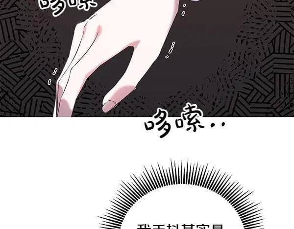 第56话 争夺 第136页