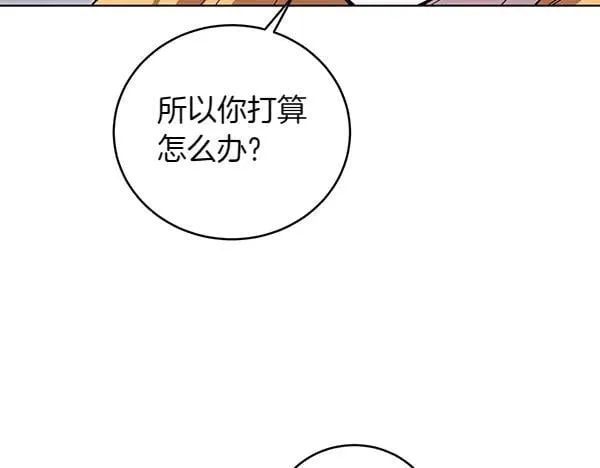 第56话 争夺 第139页