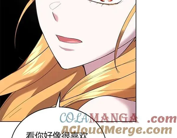 第56话 争夺 第141页