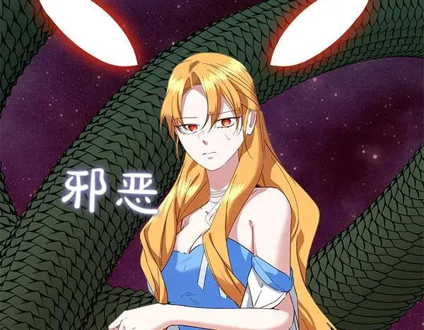第56话 争夺 第147页