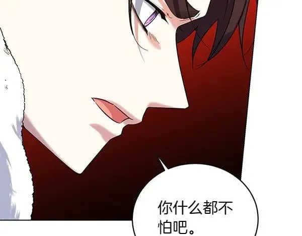 第56话 争夺 第150页