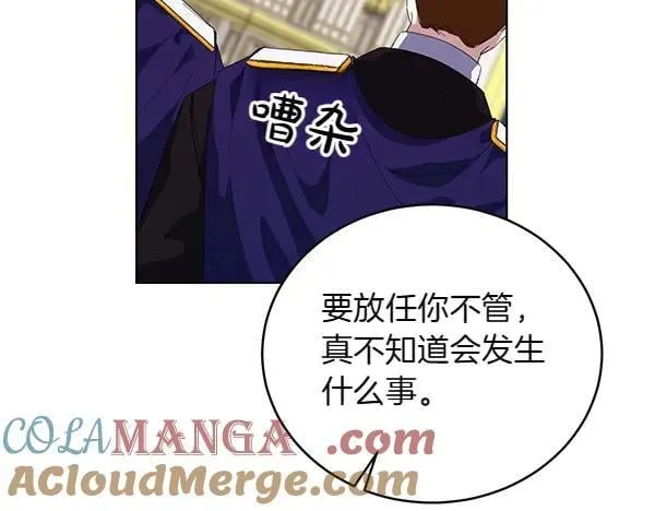 第56话 争夺 第153页