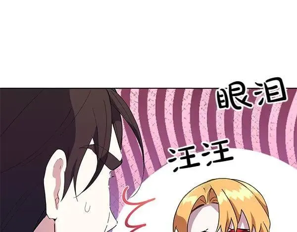第56话 争夺 第155页