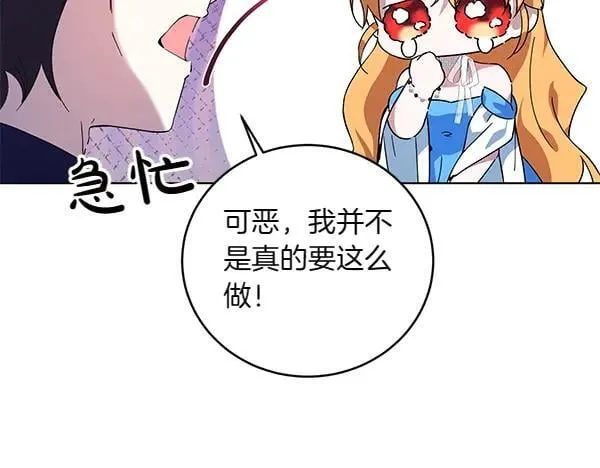 第56话 争夺 第156页