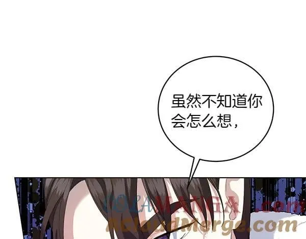 第56话 争夺 第157页