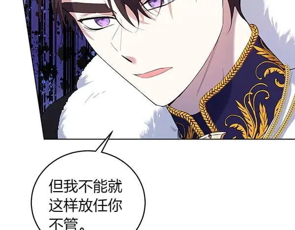 第56话 争夺 第158页