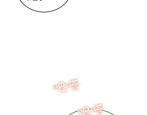 第56话 争夺 第159页