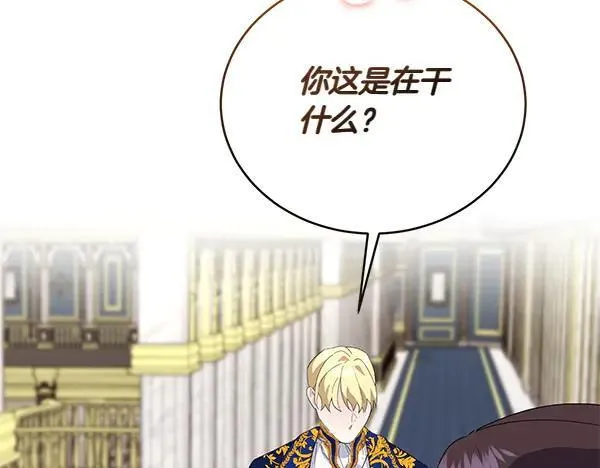 第56话 争夺 第160页