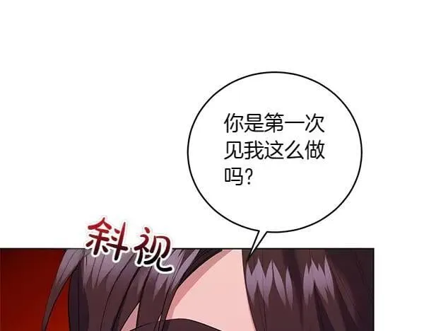 第56话 争夺 第163页