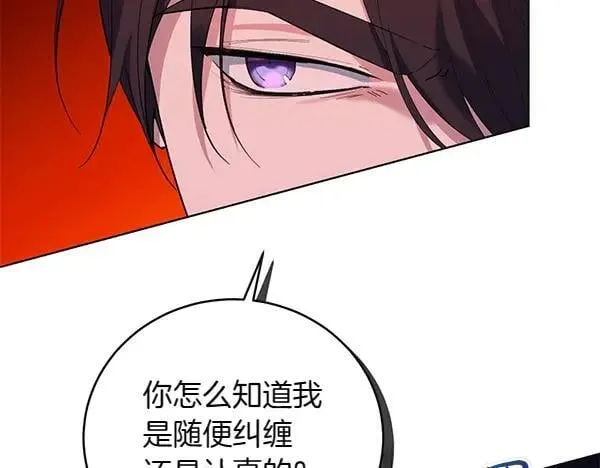 第56话 争夺 第164页