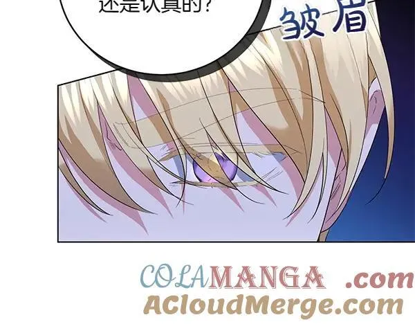 第56话 争夺 第165页