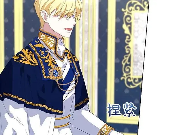 第56话 争夺 第167页