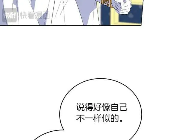 第56话 争夺 第168页