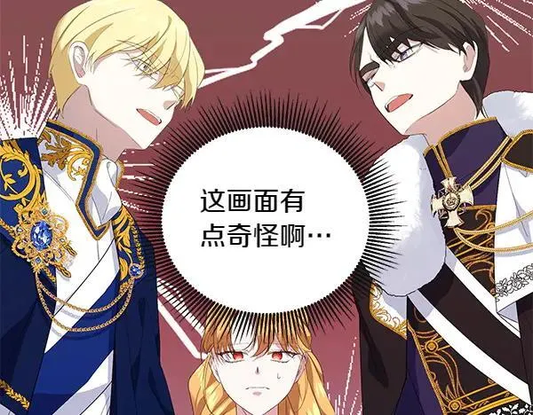 第56话 争夺 第175页
