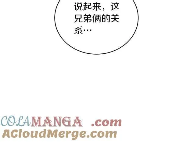 第56话 争夺 第177页