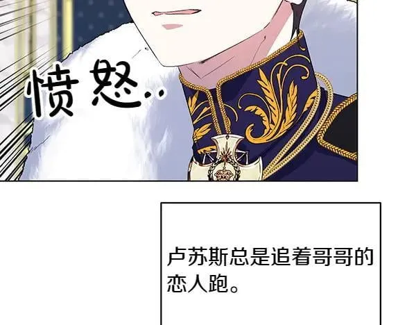 第56话 争夺 第180页