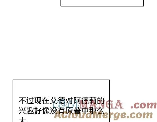 第56话 争夺 第181页