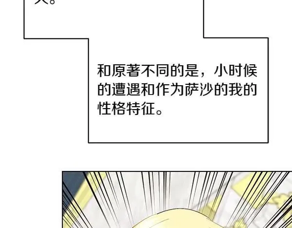 第56话 争夺 第182页