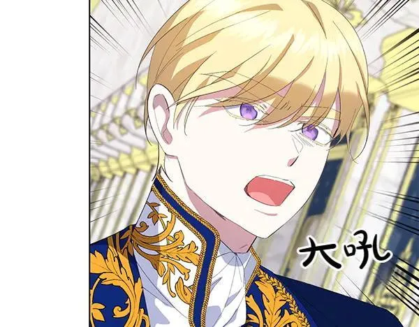 第56话 争夺 第183页