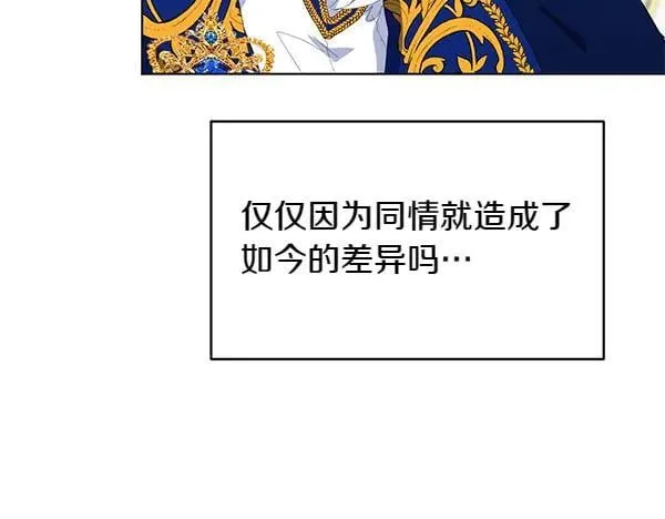 第56话 争夺 第184页