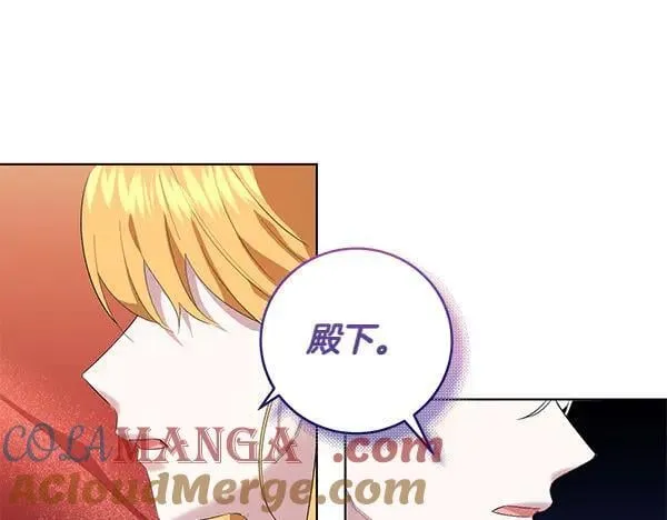 第56话 争夺 第185页