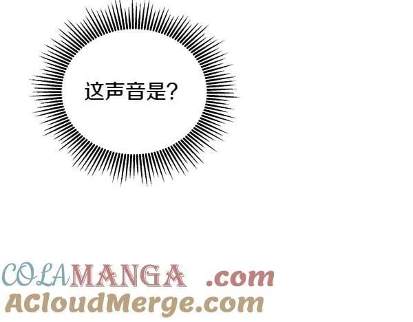 第56话 争夺 第189页