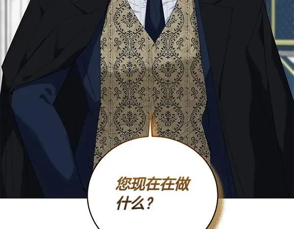 第56话 争夺 第191页