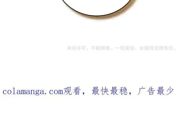 第56话 争夺 第192页