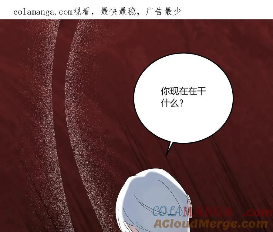 第57话 耍酒疯 第1页