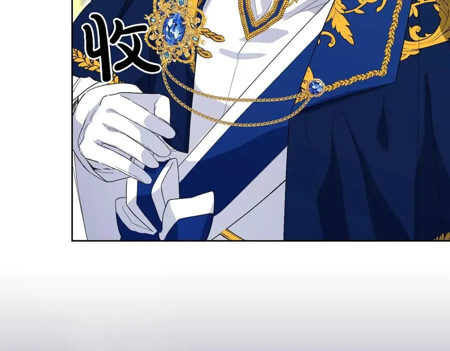 第57话 耍酒疯 第8页