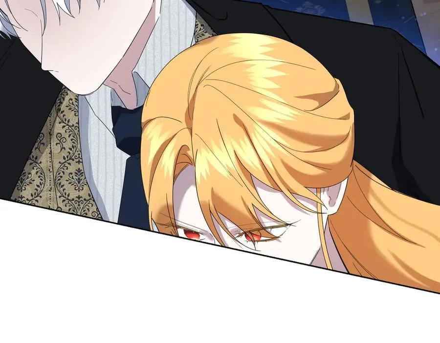 第57话 耍酒疯 第16页