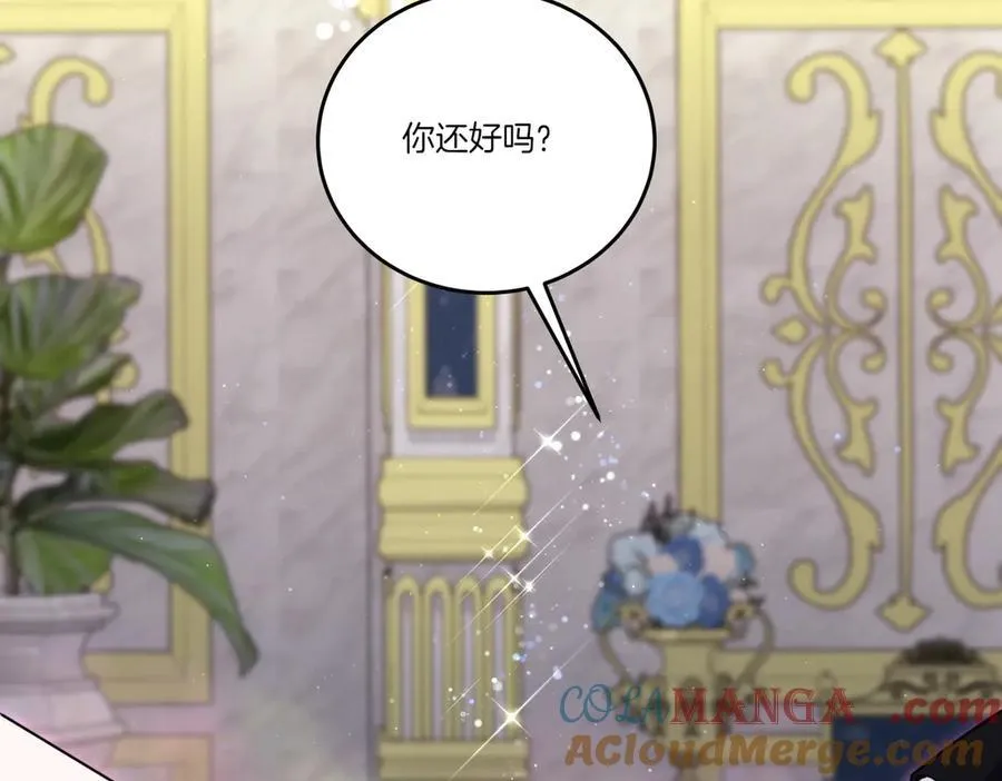 第57话 耍酒疯 第21页