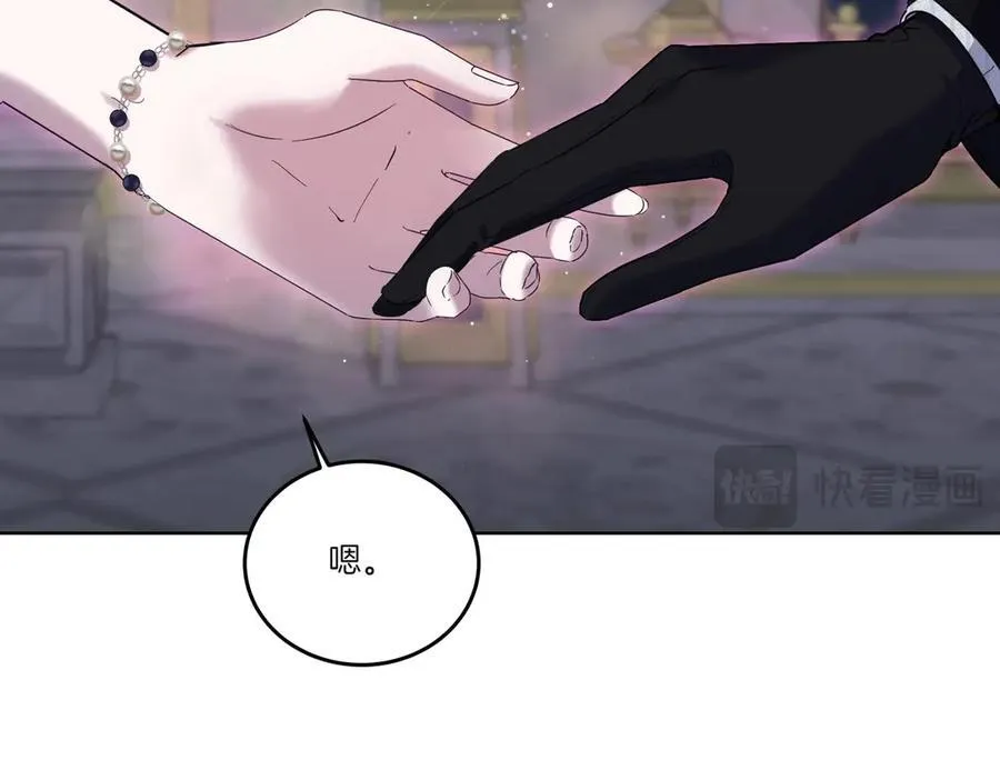 第57话 耍酒疯 第22页