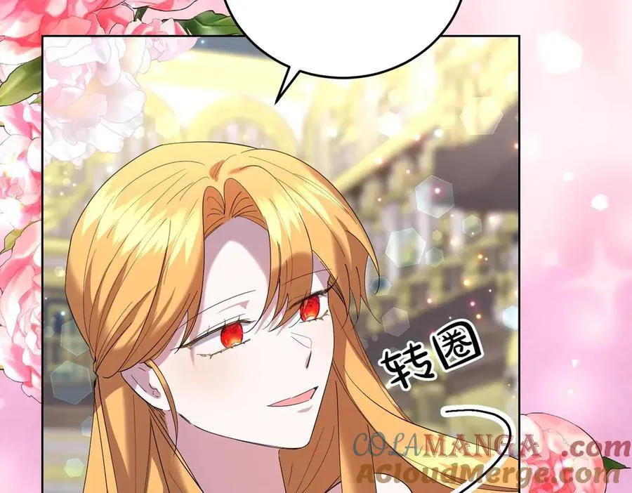 第57话 耍酒疯 第25页